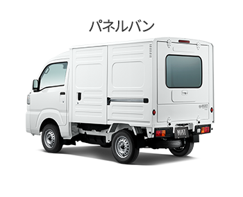 car_lineup_panel_van.png?h=284 car_lineup_panel_van.png?h=284